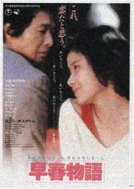 成全视频在线观看免费高清在线观看 时光之约