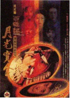 成全视频在线观看免费高清在线观看 请回答1988